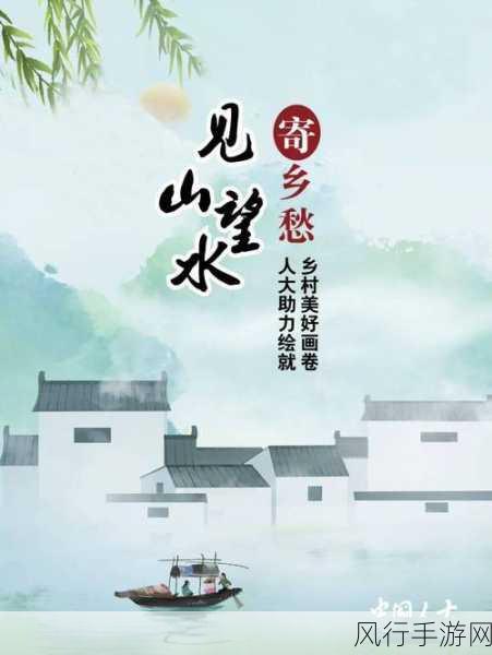 仲夏之梦,阴阳师绘就凉行画卷的财经探索