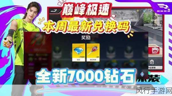 巅峰极速操作优化指南,解锁游戏体验新高度,驱动营收增长