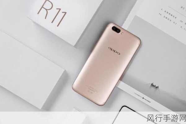 oppoR11刚发行时价格-OPPO R11刚发行时价格引发市场热议,消费者关注度高。