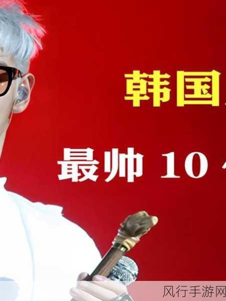 Wbg有几个韩国人-拓展Wbg团队成员中包含几位来自韩国的优秀人才。
