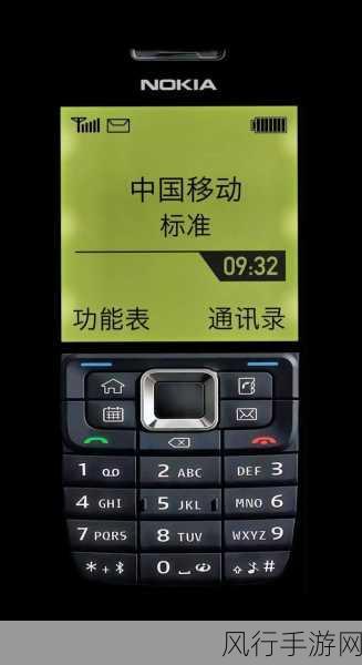 诺基亚E6-诺基亚E6：经典手机的复兴与现代科技的融合探索