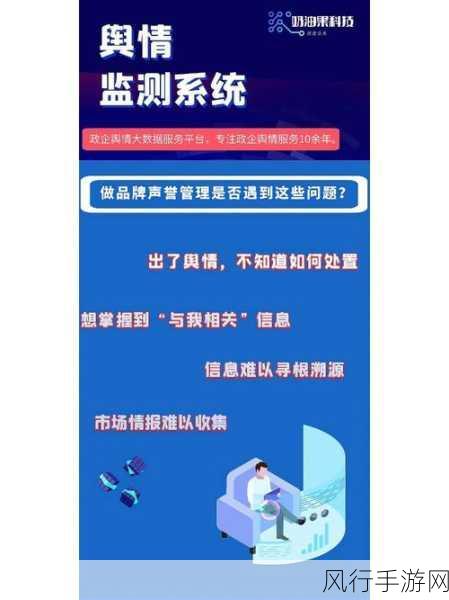 免费的舆情网站入口有哪些-拓展免费的舆情监测网站入口及使用指南推荐