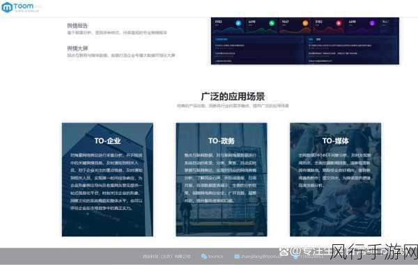 免费的舆情网站入口有哪些-拓展免费的舆情监测网站入口及使用指南推荐