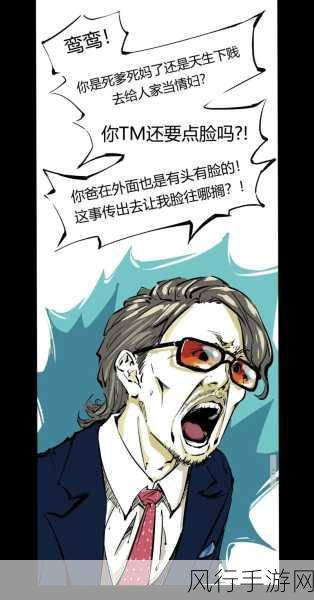 占鸾1v2养成-“拓展占鸾:1对2养成系统的全新体验与策略”
