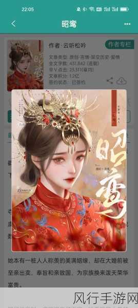 占鸾1v2养成-“拓展占鸾:1对2养成系统的全新体验与策略”
