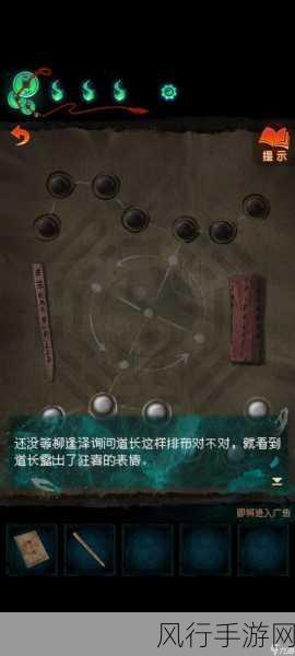 纸嫁衣7第二章忘乡,深度解谜与通关策略背后的经济账