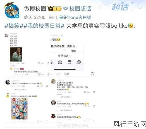 最新校园爆料吃瓜-校园新鲜事曝光:最新吃瓜消息大揭秘!