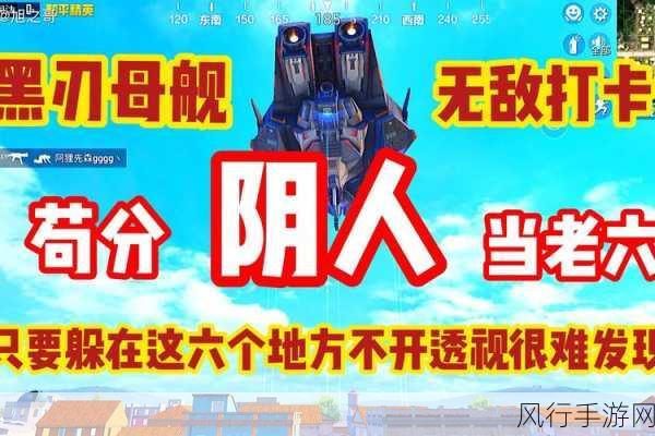 和平精英未成年玩家策略与财经数据透视