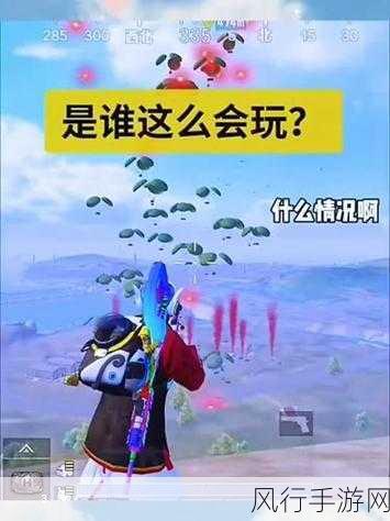 和平精英未成年玩家策略与财经数据透视