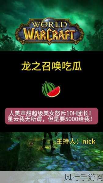 暴走吃瓜 爆走黑料-暴走吃瓜新篇:黑料爆发,真相大揭秘!