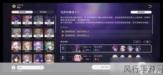 崩坏星穹铁道,解锁五星角色盲盒的财富秘籍