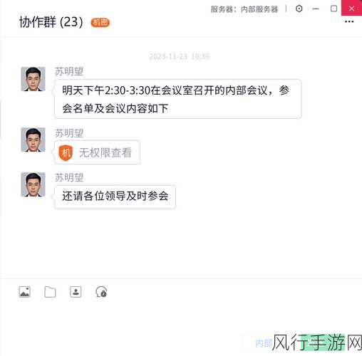 网曝门精品泄密-揭秘网曝门：背后精品泄密事件全景解析