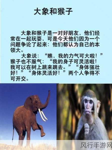 二人生猴子全程不盖被子黄-二人同床共度猴年,温馨不盖被子之趣