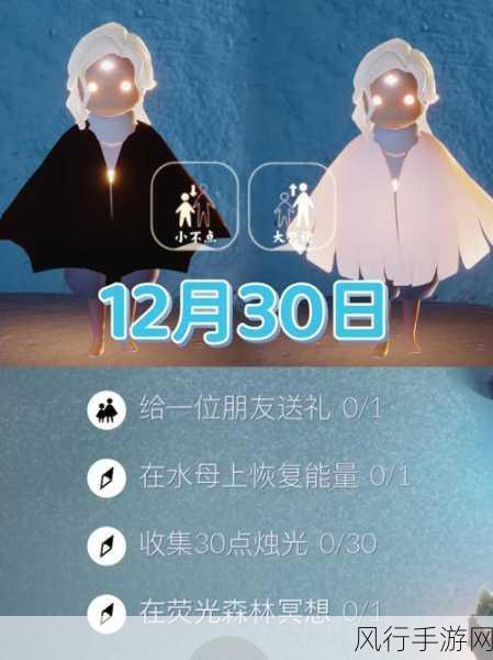 光遇远古战场冥想点揭秘,任务攻略与财经数据解析