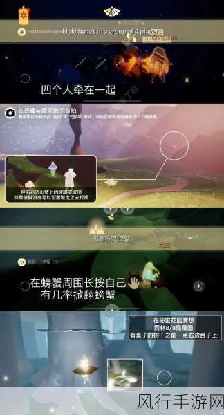光遇远古战场冥想点揭秘,任务攻略与财经数据解析
