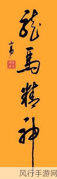 17c一起草草草-“携手共创17c新篇章,草根力量助梦想腾飞”