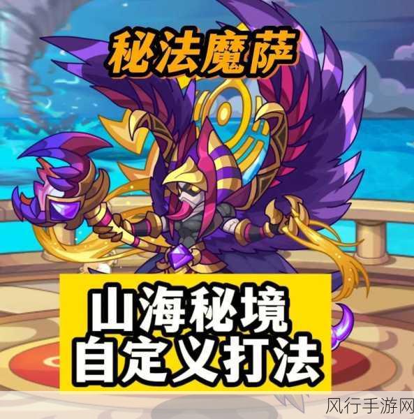 洛克王国,慈悲为怀宠物大盘点与财经影响