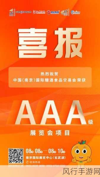 国产AAA大区-推动国产AAA大区发展,提升游戏产业竞争力与影响力