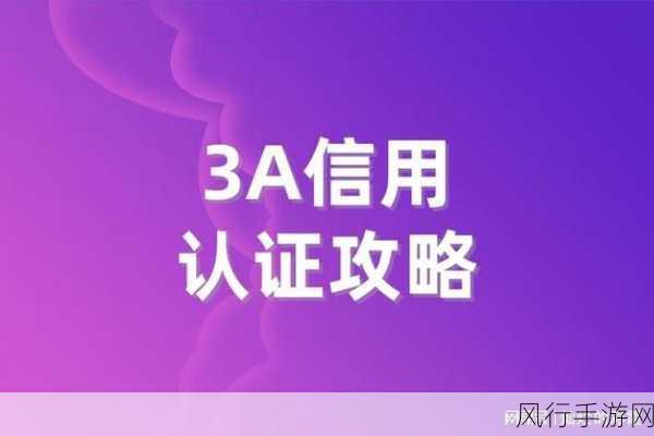 国产AAA大区-推动国产AAA大区发展,提升游戏产业竞争力与影响力