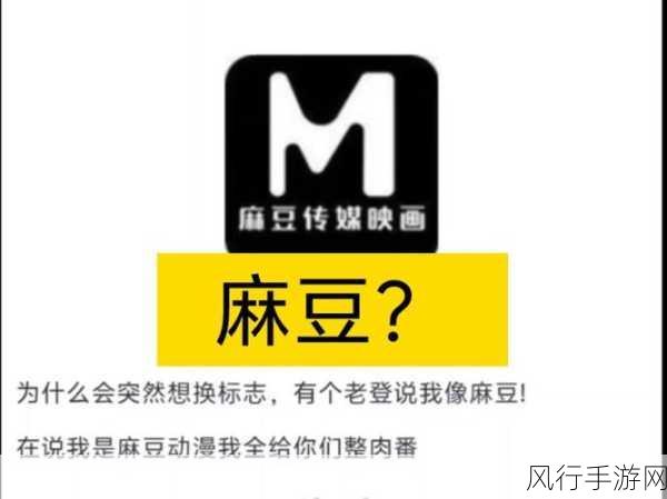 麻豆MD传媒MDOO49入口-探索麻豆MD传媒MDOO49入口的无限魅力与精彩内容！