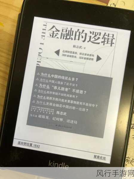 龙之谷银色猎人跳跃难关背后的经济逻辑