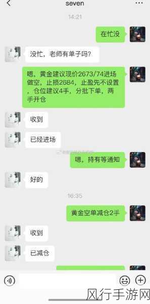 探索 WLK 工程的丰厚收益