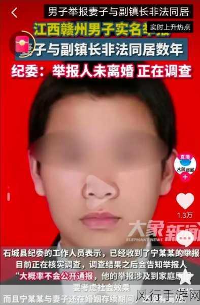 抖音网红爆料黑料网-揭露抖音网红背后的黑暗内幕与不为人知的真相