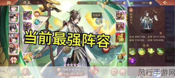 称霸三国,少年三国志零攻略秘籍