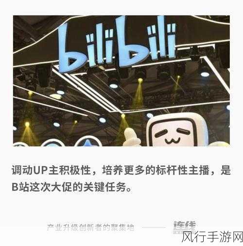b站禁止转播404直播入口-“B站全面禁止转播404直播的最新政策与影响分析”