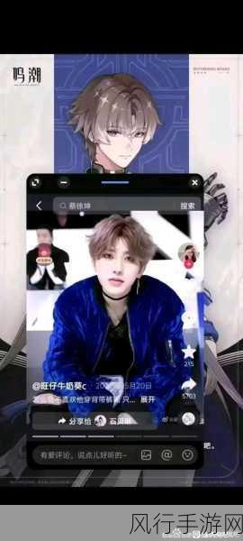 把男坤坤放在女生坤坤-将男坤坤与女生坤坤的性别转换展现新魅力