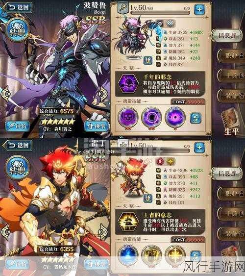 梦幻模拟战手游空轨剧情序章通关秘籍