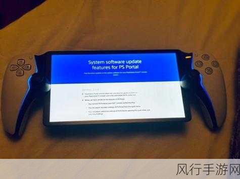 ps新掌机-“全新PlayStation掌机:开启移动游戏的新时代”