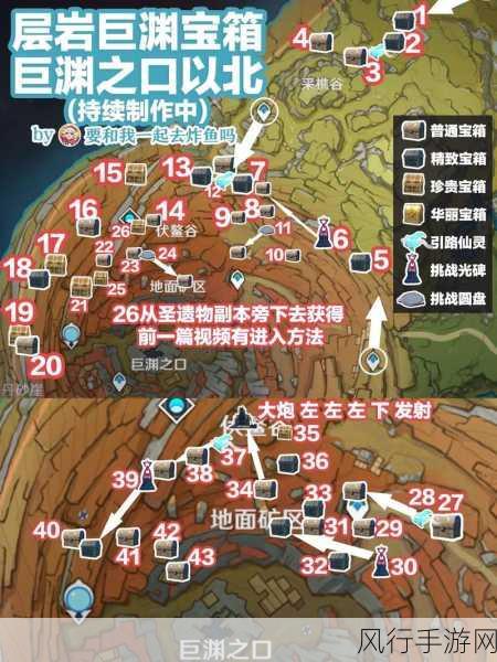 剑与远征万灵之幽攻略，解锁全宝箱奖励线路图