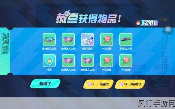 蛋仔派对抽盲盒攻略,技巧与保底花费全解析