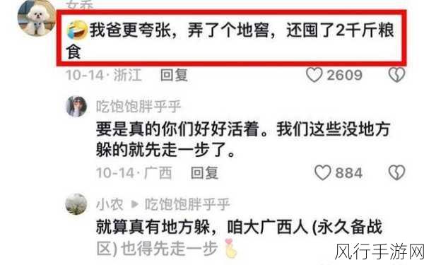 AV爆料网黑料爆料无罪-揭示AV行业内幕，黑料曝光无罪的真相之路