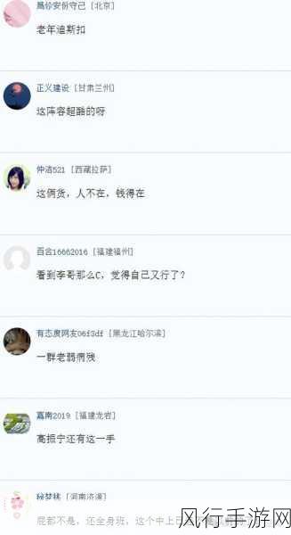 51吃瓜网址-探索51吃瓜网:获取最新娱乐八卦与社会热点信息