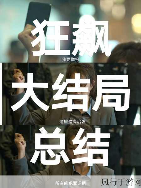 征服高速狂飙,成为赛道王者的终极指南