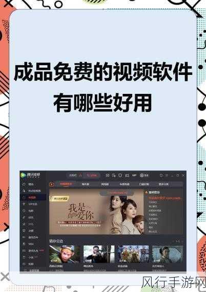 成品人和精品视频-“全面提升成品人技能与精品视频共享新平台”