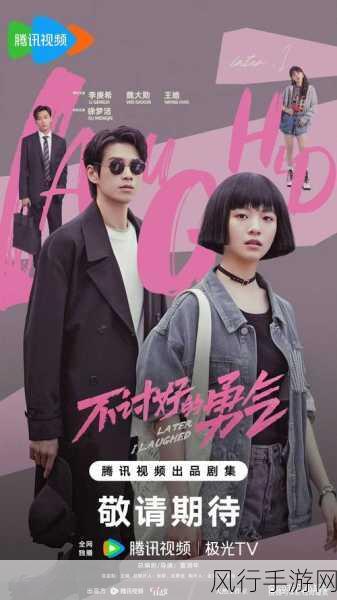 九九香蕉视频-探索九九香蕉视频的无限魅力与创意世界