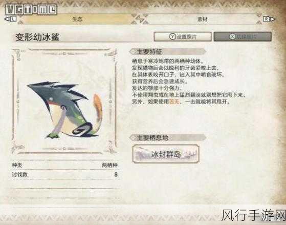 怪物猎人崛起全地图采集特产,手游公司的财富密码
