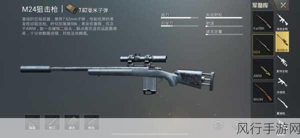 绝地求生全军出击,冲锋枪选择策略与财经数据分析