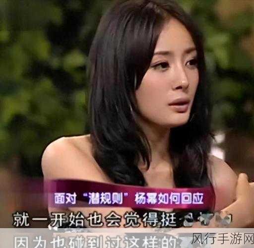 热门黑料事件-“揭露娱乐圈潜规则:明星背后的不为人知黑幕”