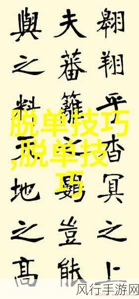 中文日产幕无线码观看网站-探索丰富多彩的中文日产幕无线码观看资源网站