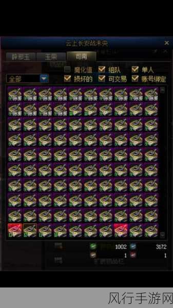 DNF玉荣力与属性,培养攻略与财经数据解析