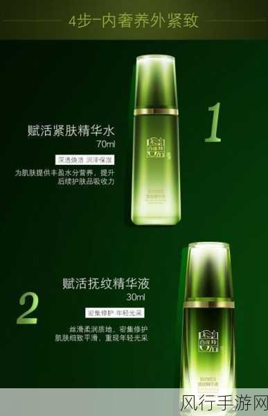 国产精品一区二区精华液-高品质国产精品精华液,焕活肌肤新体验!