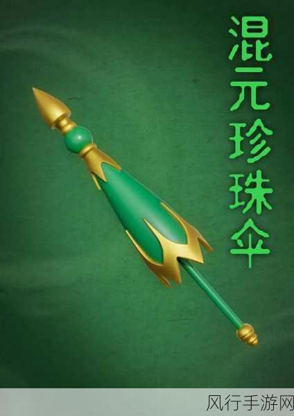 造梦西游3玲珑玉合成材料深度解析