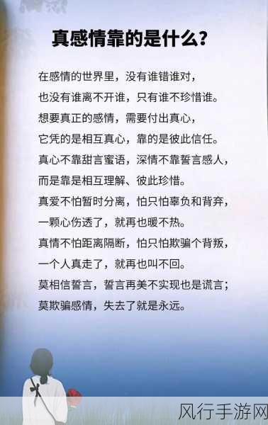男生和女生差差差很疼的-男生女生之间的差异与挑战:理解彼此的重要性
