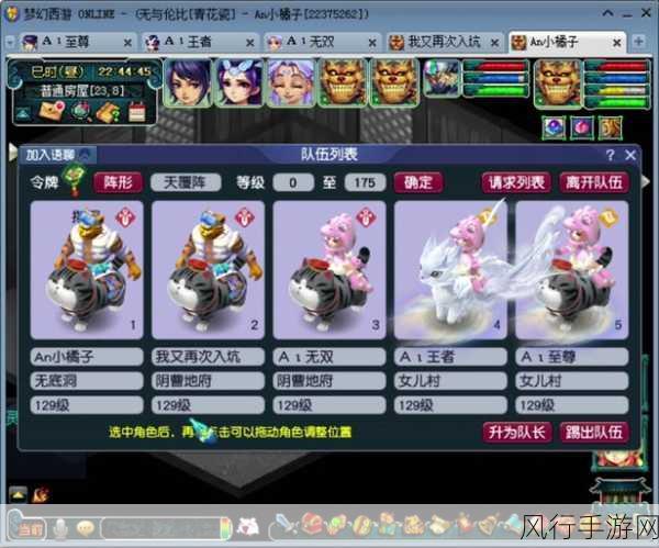 梦幻西游乱敏机制深度解析,策略与战斗的智慧碰撞