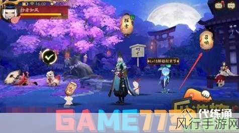 阴阳师契约书召唤式神，手游经济新视角