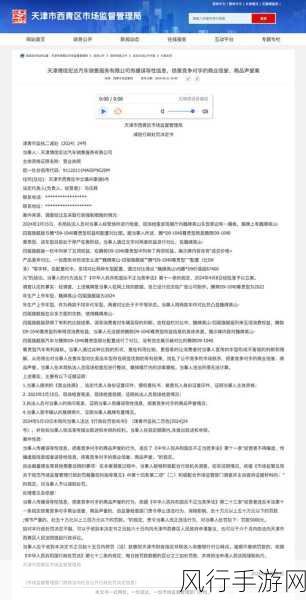97国产精华最-探索97国产精华的独特魅力与市场价值分析